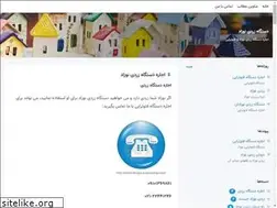 Sites similar to zardy.blogsky.com