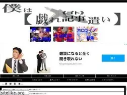 Sites similar to zare-kiji-tukai.com
