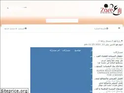 Sites similar to zare3.com