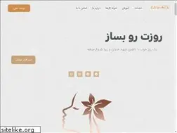 Sites similar to zarebeautysalon.com