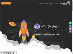 Sites similar to zarebinagency.ir