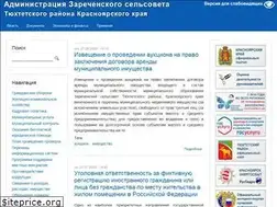 Sites similar to zarechenka.ru