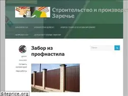 Sites similar to zarechje.ru
