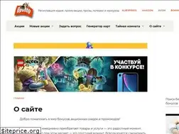 Sites similar to zaregistrirovat-kod.com