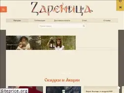 Sites similar to zarenica.net