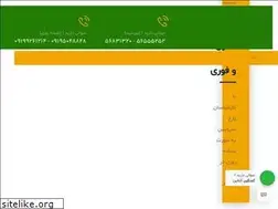 Sites similar to zareservice.ir