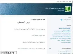 Sites similar to zareteimori.blogsky.com