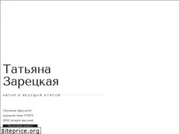 Sites similar to zaretskaya.online