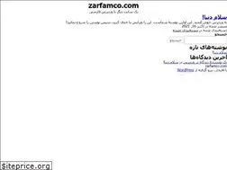 Sites similar to zarfamco.com