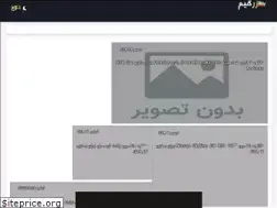 Sites similar to zargame.ir