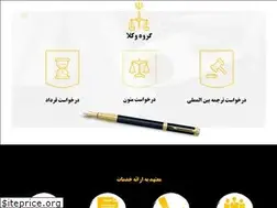 Sites similar to zargamlawyer.com