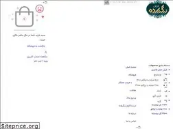 Sites similar to zargarzadecarpet.com