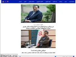 Sites similar to zarghami-ez.ir