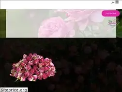 Sites similar to zarghonche.com