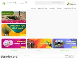 Sites similar to zargiah.ir