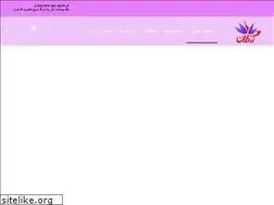 Sites similar to zargolan.ir