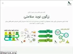 Sites similar to zargoonoil.com