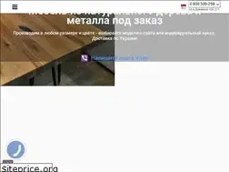 Sites similar to zari.com.ua
