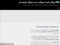Sites similar to zarifbam.com