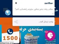 Sites similar to zarifbar.com