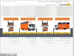 Sites similar to zarifbar24.com