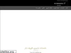 Sites similar to zarifbarinja.com