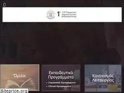 Sites similar to zarifeios.gr