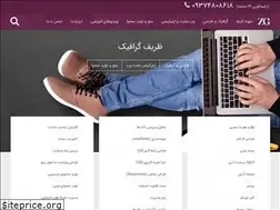 Sites similar to zarifgraphic.com