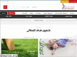 Sites similar to zarifmosavar.com