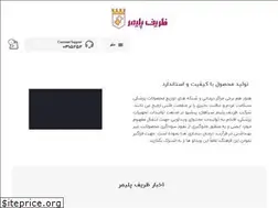 Sites similar to zarifpolymer.com