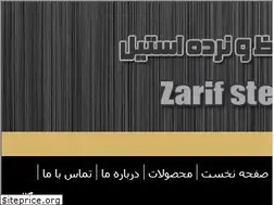 Sites similar to zarifsteel.com