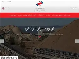 Sites similar to zarin-baspar.com
