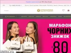 Sites similar to zarina.ua