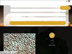 Sites similar to zarinbadam.ir