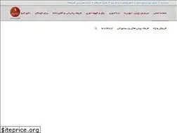 Sites similar to zarinbina.ir