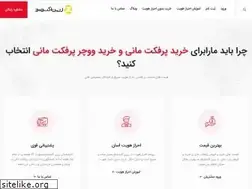 Sites similar to zarinexchange.com