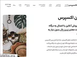 Sites similar to zarinexpress.com
