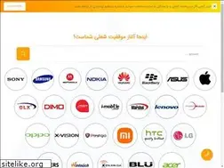 Sites similar to zarinfile.ir