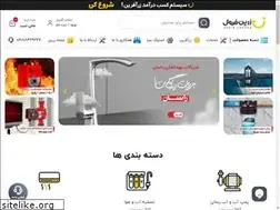Sites similar to zarinforosh.ir