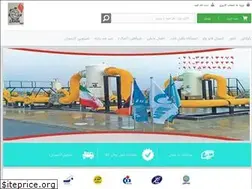 Sites similar to zaringaz.com