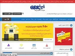 Sites similar to zaringfx.ir