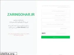 Sites similar to zaringohar.ir