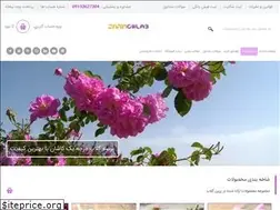 Sites similar to zaringolab.com