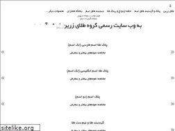 Sites similar to zaringold.com