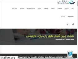 Sites similar to zaringostr.ir
