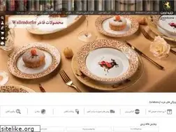 Sites similar to zarinhome.com