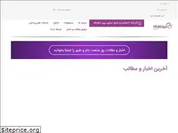 Sites similar to zarinjavdaneh.ir