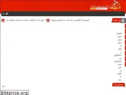 Sites similar to zarinkhabar.ir