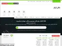 Sites similar to zarinlink.ir
