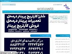 Sites similar to zarinneda.com